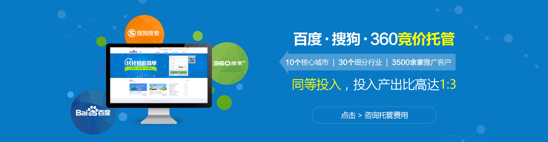 左镇sem开户