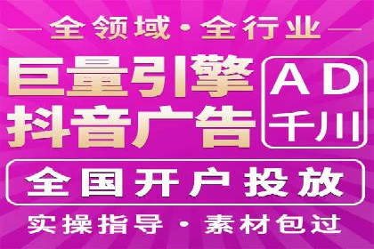 信息流开户返点揭秘：案例分析成功赚取高额返利